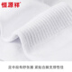 Hengyuanxiang Socks Men's Socks 5 pairs of pure cotton and antibacterial medium socks men's spring and summer pure white sports socks 5 pairs of pure white single size
