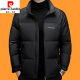 皮尔卡丹（pierre cardin）男士羽绒棉服冬季加厚抗寒保暖棉袄商务休闲棉衣男外套针织 7320-黑色 2XL/185建议130-150斤