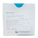 
Coloplast 12030/12042 plasticized leak-proof patch ring Brava leak-proof paste leak-proof ring Ostomic care accessories, 12042 tape ring (thick 4.2mm) 3 bulk