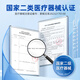 Baiyunshan Medical Oral Care 300ml Mouthwash Periodontitis Bacteric and Anti-inflammatory Removal of Bad Breathing Gum Atrophy