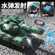 Symper Gesture Sensing Tank Remote Control Car Children's Toy Reloadable T90 Military Combat Model Boy Birthday Gift 12-Channel T90 Crawler Tank [Silver] Water Bomb Model Standard [One Set of Rechargeable Batteries]