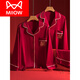 Cat Man (MiiOW) red wedding newlywed ice silk couple pajamas for women spring and autumn festive long-sleeved new home clothes men's boutique set 101 wine red long-sleeved trousers two sets 3XL women's size L size men's
