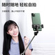 
Pinshi is fast to the same day to get away] Self-portrait stick tripod retractable travel mobile phone stand anti-shake mini convenient lengthened handheld concert shooting artifact 360 degree live video [Luxury model] Mini compact horizontal and vertical shooting Bluetooth remote control without light
