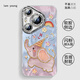 Novanju Dumbo geeignet für Huawei Pura70 Mobiltelefon Hülle P70PRO SET P60PRO + Full -Pack -Objektiv P50 Federgarn P40 Feder Silber Engel Augen - Silber - NM13596 Buntes Huawei Pura700
