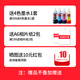 佳能（Canon）PG840/CL841打印机墨盒可加墨连供内胆适用MG3680  MX478 840/841连喷可加墨墨盒一套