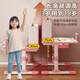 Kinderspeicher Kinderstudienschreibtisch und Stuhl Set Kinderschreibtisch und Stuhl Set für Primary- und Sekundarschüler. Schüler der Schüler und Stuhl Set für das Heben von Kinderschreibern Pink Bear-80cm-Lesen + Korrektor