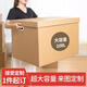 Kraft paper thickened storage box carton file large box storage box book storage folding carton gift box No. 6 box 22.5L34*25*26.5cm upgraded thickened 1 piece