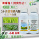 Feifan 28 High Brassinolide Plant Growth Regulator Pesticide Genuine 500g*1 Bottle