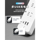 Xiaomi Ausgewählte Honging Multifunktions-Socket-Panel Multi-Poröses Position für Steckdose USB-Platine Verkabelungsbuchse A3 mit 2USB+1Typ-C 4,8 Meter