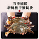 Haisuda Zhoushan frozen swimming crab pieces, net weight 550g, total 21-24 pieces, liquid nitrogen-free fresh sea crab fresh aquatic products