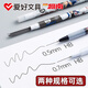 Hobby (Aihao) Détective Conan créé conjointement HB Automatic Crayer Core 0,5 mm Core de plomb Core Elementary Étudiant 0.7 Core Remplacement du crayon LB9711 [0,7] 2 Conan + 1 Kidd 3 packs (y compris 60 pièces)