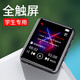 锐族 mp3全面屏mp4随身听学生版超薄蓝牙MP5高中生听歌看小说英语学习听歌专用迷你音乐播放器 1.8英寸按键版（外放）黑色 4GB带蓝牙