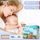 AEGMA GMA GMA Manor Manor Paver Baby Baby Baby Baby Ultra Fino Breathler Pants Tiring Pants Special para hombres y mujeres Caja NB de pañal de cintura para bebés (20 piezas * 2)