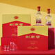 Jian Nanchun Crystal Sword 52 grados 500ml*2 botellas Box de doble regalo Fragancia Fuerte White Wine