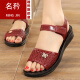 
Mingqian middle-aged and elderly sandals women's shoes for summer mother shoes flat sole soft sole non-slip wear-resistant elderly sandals grandma shoes maternity shoes 878 black 38