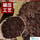 Used in the inner court [Selected] Changbai Mountain Toudao's authentic and special Ganoderma lucidum spore powder easy to absorb Linzhi robe powder origin Changbai Mountain Ganoderma lucidum spore powder 500 grams