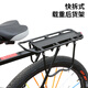 40,000 kilometers of aluminum alloy quick-release bicycle rack, Sichuan-Tibet cargo rack, mountain bike storage rack, full quick-release model