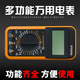 
SHAHE multimeter digital high-precision fully automatic range anti-burn DT9205A smart small multimeter official standard + backup 9V battery