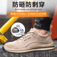 
Koyue Lai Protective Shoes Men's Laptop Summer Anti-Smash Anti-Puncture Anti-Puncture Wear-resistant Rubber Outsole Breathable Safety 687 Gray 42