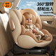 
Happybe Child Safety Seat 0-12 Years Old Baby Car 360 Rotating ISO Hard Interface Car Safety Chair Champagne Gold [isofix+latch+supporting Legs]