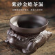 Tang Feng creative bamboo hat tea drain all-ceramic one-piece filter tea Kung Fu tea set tea filter purple sand tea pet ornaments tea separator purple sand golden toad tea drain