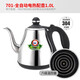 Nuevo trabajo (SEKO) Juego de té Health Electric Tapot 304 Accesorios de tetera eléctrica de acero inoxidable (sin base) Pot totalmente automática 701 Negro (aplicable a F90)