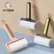 Yuanqi Mengwu pet lint remover, roller lint brush to remove lint on sofa, carpet brush lint, cat supplies, 10 rolls of 10cm replacement paper (600 pieces in total)