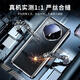 Suoaige Huawei Mate70Pro+ Mobiltelefon Fall Mate70/70pro Schutzfall 70Rs doppelseitiger Glasflip-Magnet-Metalllinsen mit voller Deckung durch transparent