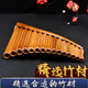 Shanbei eignet sich für Panflute -Musikinstrumente, die Vorhand und Rückhand 8 Röhrchen 22 Röhrchen 16 Röhrchen 18 Röhrchen 15 Röhrchen Studenten und Erwachsene 22 Röhrchen