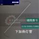 定制适用3895/3890/2133/3895S/过塑机塑封机灯管加热管玻璃 原装得力3895发热管