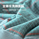Muji Mutter und Kind Kinder Sommer Cool Quilt Klasse A reines Baumwollkindergarten Baby Nickerchen Klimaanlage Quilt Blue Grid 150*200 cm
