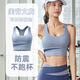 FitonTon运动内衣女防震聚拢专业健身防下垂瑜伽服美背高强度背心式文胸