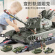 Yunya children's large tank toy model car figure transformed military cannonball chariot boy's birthday gift [basic model] Army transformed tank birthday June 1st Children's Day New Year gift