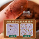 修正牌 正信破壁灵芝孢子粉胶囊 60粒中老年人营养品食品使用男女成人 1盒装[新旧包装] 三盒