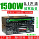 
Delijia Home Cinema 7.1 Double Ring Niu Home Cinema Bluetooth Amplifier Home High Power Amplifier Fever 5 8800/1 Fourth Generation Version 9898-8 Tube 5.1 Heavy Subwoofer Output