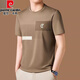 皮尔卡丹（pierre cardin）夏季新款短袖t恤男士圆领冰丝半袖休闲男装中青年潮流打底t恤 湖蓝色 6167 M 165