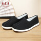 Laomeihua (Laomeihua) [zapatos de derrames] zapatos de tela viejos beijing zapatos de derrames para hombres zapatos de tela casual transpirable tendencia nacional 41