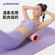 迪卡侬（DECATHLON）泡沫轴彩色款放松肌肉滚轴男女瑜伽按摩筋膜狼牙棒IA 甜心紫酸爽浮点款新老款随机发货