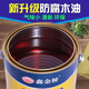 Qinkai bright wood oil outdoor weather-resistant wood wax oil anti-cracking waterproof sunscreen transparent color wood paint large barrel varnish tung oil transparent color 300M gross weight 0.6Jin Jin equals 0.5kg free tools / can be painted 1