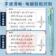 晨光特别好写系列好顺滑针尖锥按动中性笔学生用0.5mm黑ST笔头秒干油墨简约按动笔加固式K2601 随机3支+晨光st替芯12支 0.5mm