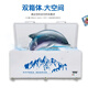 Zhexiang Haotai Taima Freezer horizontal Gran refrigerador Comercial Gran capacidad Refrigeración completa Hogar de doble temperatura horizontal Pantalla de congelador de la pantalla del gabinete Refrigerador de un solo Tubo de cobre Gabinete de carne Refrigeración ultradelosa [698] Doble temperatura | Aumento de ancho | Tubo de cobre 5D -30 ~ 0 [refrigeración de tubo de cobre insignia] Tamaño en la Figura 2