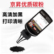 京昇适用兄弟HL-2140激光打印机硒鼓HL2140墨粉碳粉盒墨盒鼓架TN-2115墨粉盒晒鼓 【加黑型】高清碳粉-4瓶-共480克