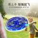 TESIMAI children's toys ufo sensor aircraft suspended boys birthday gifts 7-14 years old children 8-12 years old elementary school students tesimai intelligent sensing ufo aircraft [Blue] tesimai black technology suspended UFO saucer [third generation]