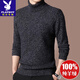 
Playboy (PLAYBOY) high-end brand 100% cashmere sweater for men autumn and winter style middle-aged turtleneck base shirt thickened warm cashmere sweater for men gray-green [12182 styles] L 170 [recommended 120-140Jin [Jin equals 0.5 kg]]