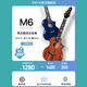 Enya ukuleli uklili Plein complet pour les débutants pour filles et garçons pour petit instrument de guitare 26 pouces m6 yaoye hei single complet