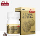 余仁生破壁灵芝孢子粉胶囊60粒高破壁率营养品滋补品保税直发