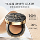 Mao Geping Chen Lijun empfiehlt Obsidian Flügel Ölhaut Luftkissen 701 Weiße Farbe 14G Ersatzkern chinesischer Valentinstag Geschenk