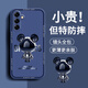 Pinto eignet sich für Samsung S24 Mobiltelefon Fall S24+ Liquid Silicon Protective Case S24ultra New Cartoon Creative Männer und Frauen Paare ultra-dünn
