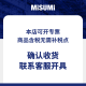 标准品 米思米 深沟球轴承 标准型 6201 6202 6203 MIS C-E684ZZ(10个装)