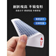 Hengwang Egg Special Poker Cards Special Poker Poker Core Blue pour les concours d'oeufs CARTES GRANDES CARBORS COMMOSSABLE EGG 686 BLUE CORE (2 paires)